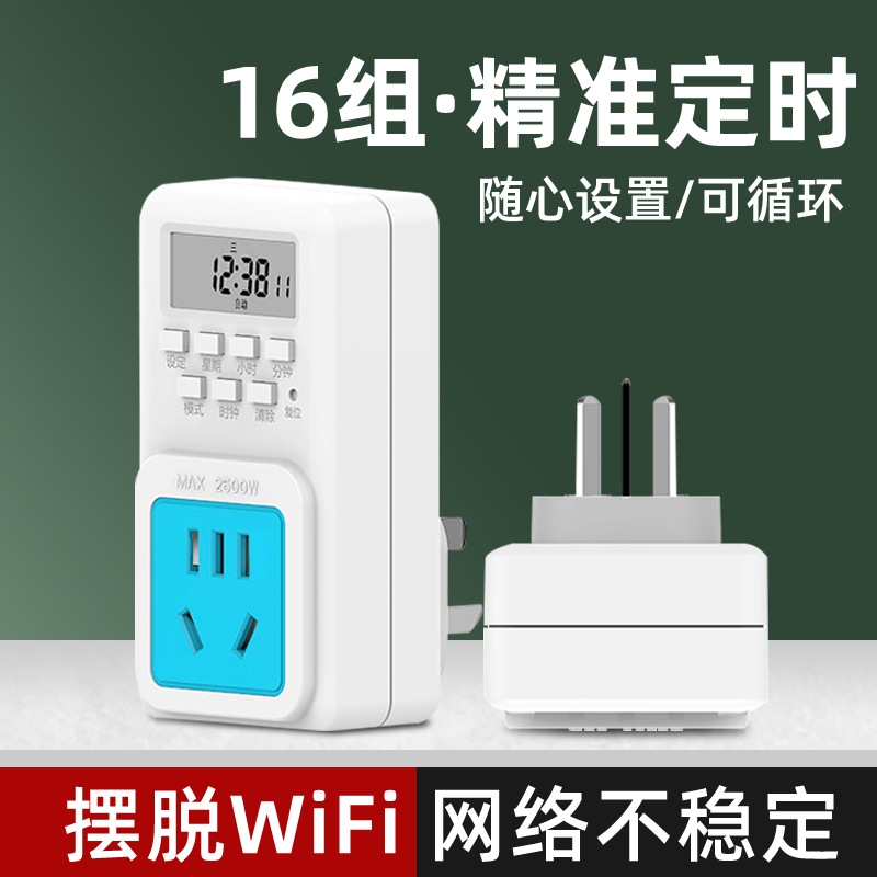 Fish Tank Heater - 스마트 전자 타이머 소켓 온수기 어항