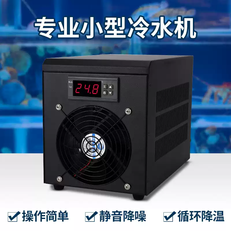 Fish Tank Heater - 180W, 60L 용량의 수족관용 냉각 및