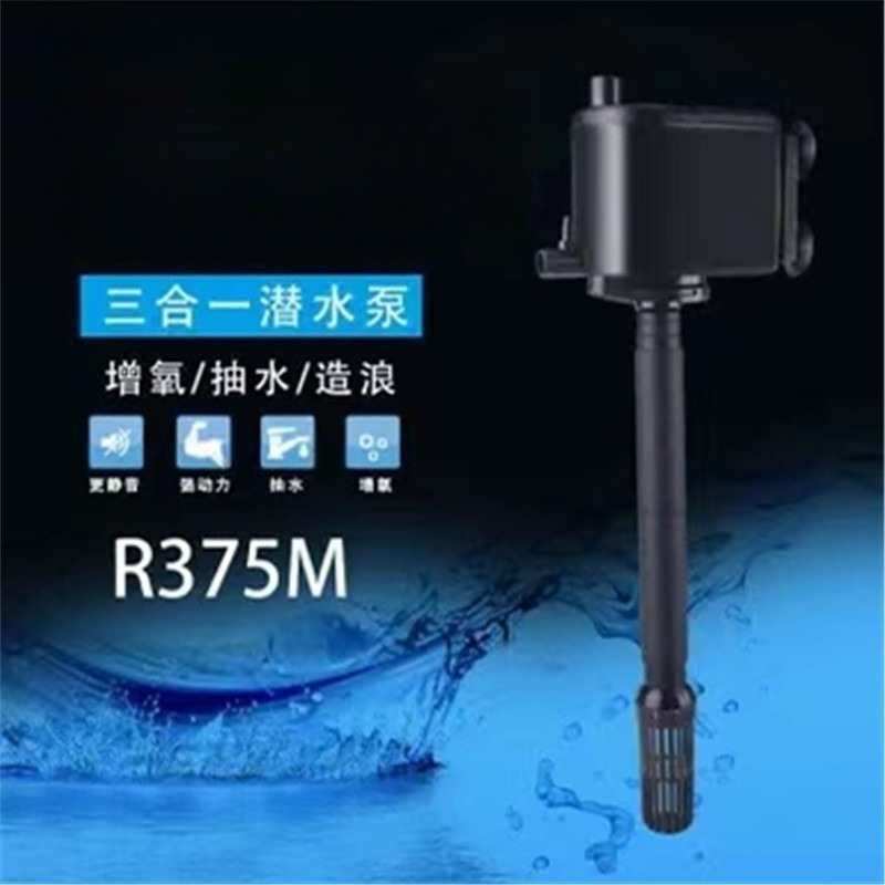 어항용 수중 펌프, 3-in-1 모델 AP362 R36 - Aquarium Pump 리뷰 및 가격
