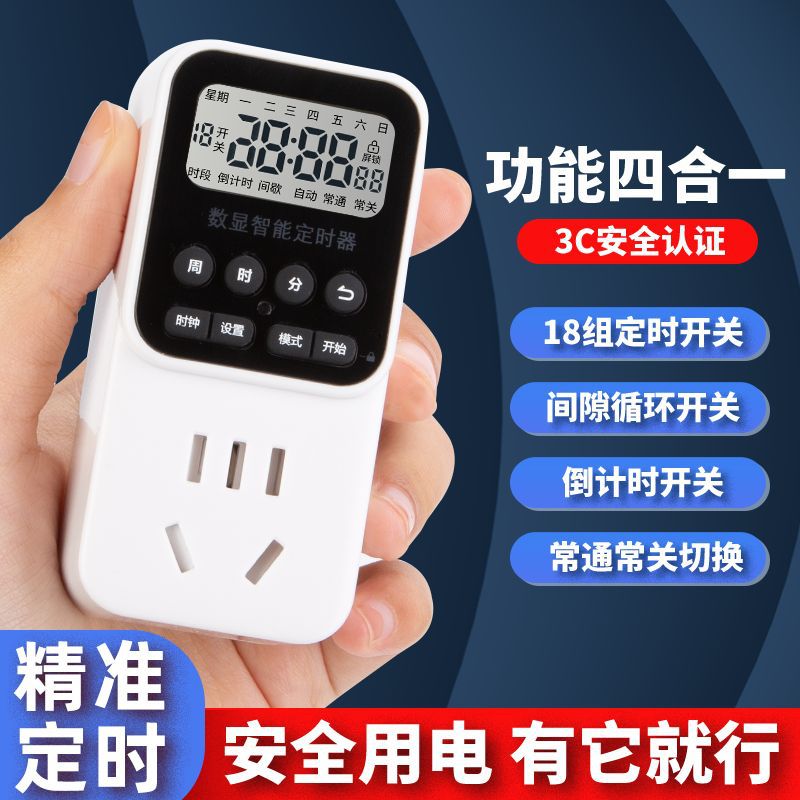 스마트 전자 타이머 소켓 온수기 어항 펌프 전기차 충전 - Fish Tank Heater 리뷰 및 가격