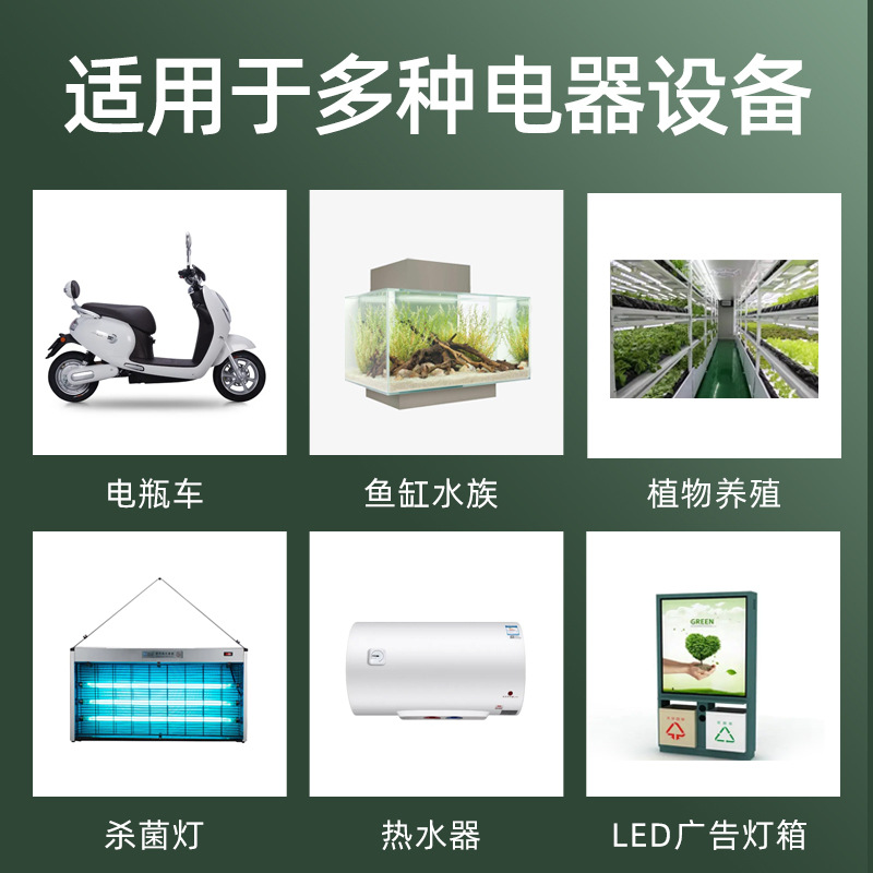 스마트 전자 타이머 소켓 온수기 어항 펌프 전기차 충전 - Fish Tank Heater 리뷰 및 가격