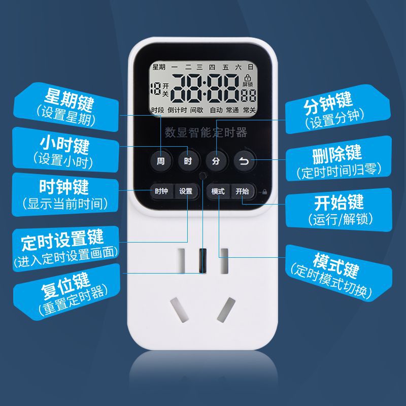 스마트 전자 타이머 소켓 온수기 어항 펌프 전기차 충전 - Fish Tank Heater 리뷰 및 가격
