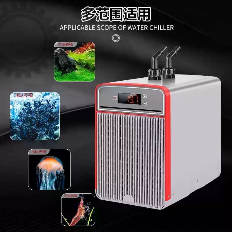 전자식 수족관 냉각기, 자동 온도 조절 기능이 있는 가 - Fish Aquarium Home 리뷰 및 가격